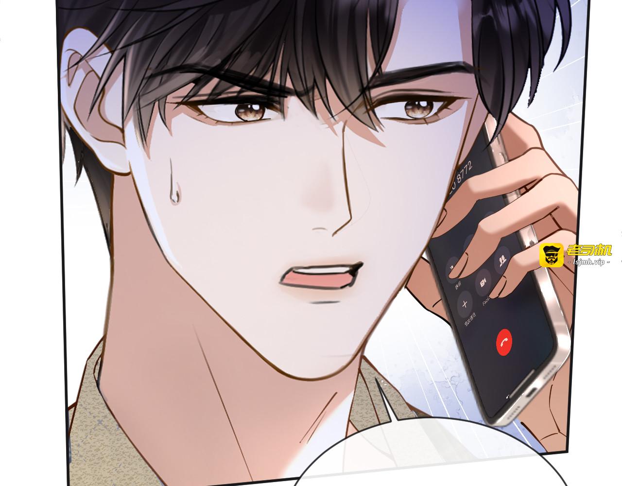 第25话 惊险的开始 第 91 页