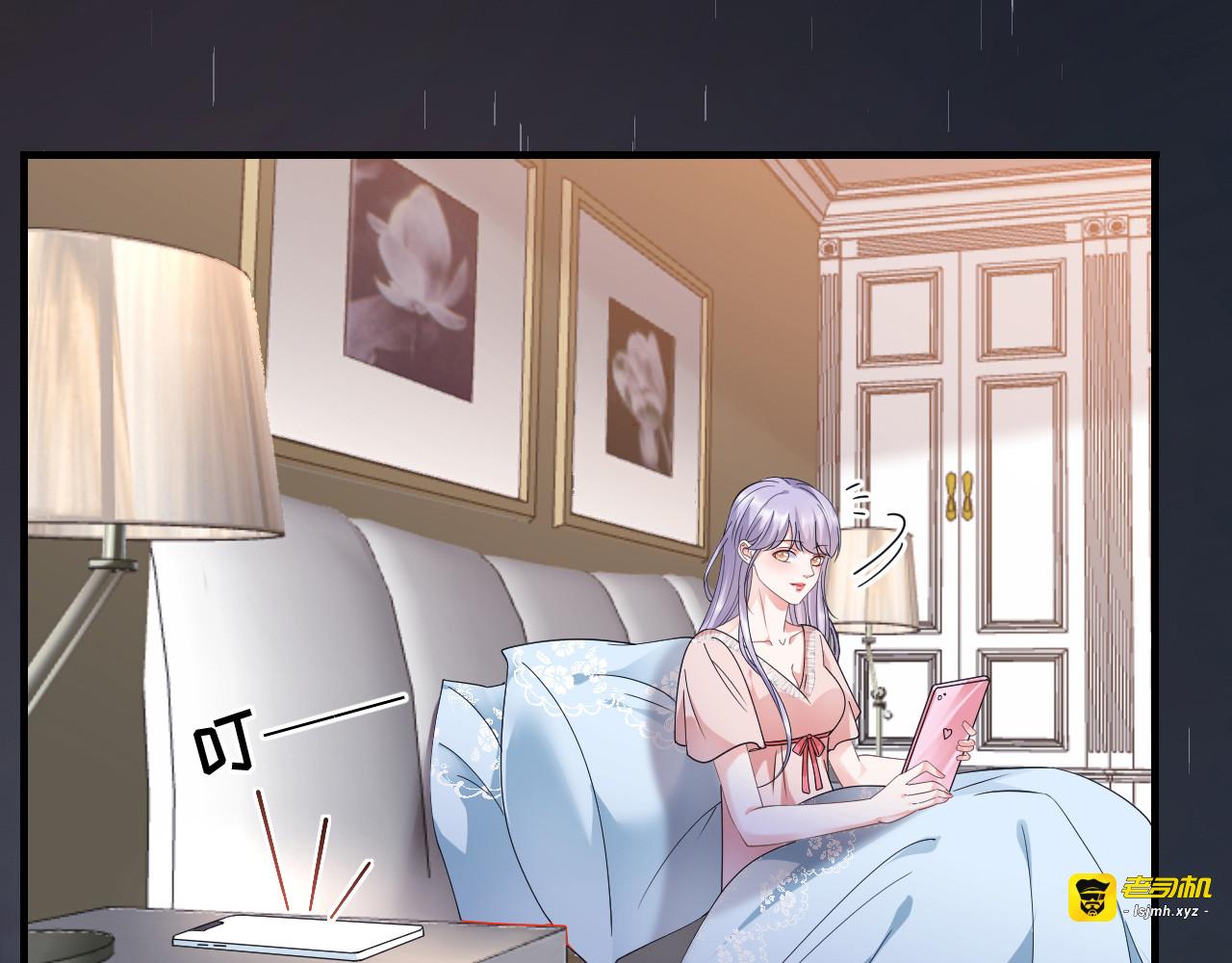 第14话 有仇必报 第 33 页