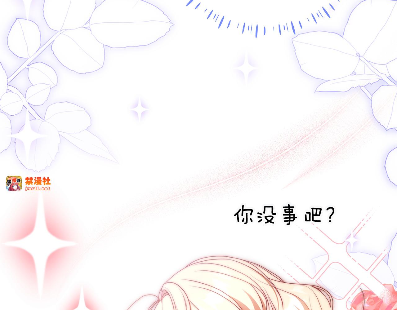 第11话 为他治疗 第 29 页