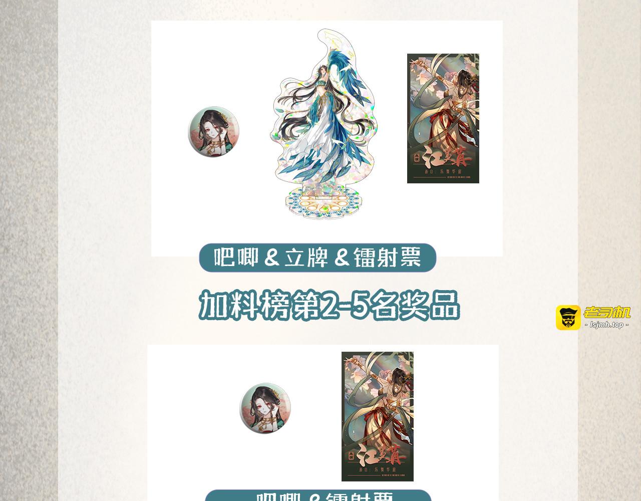 第六话：首次合作 第 115 页