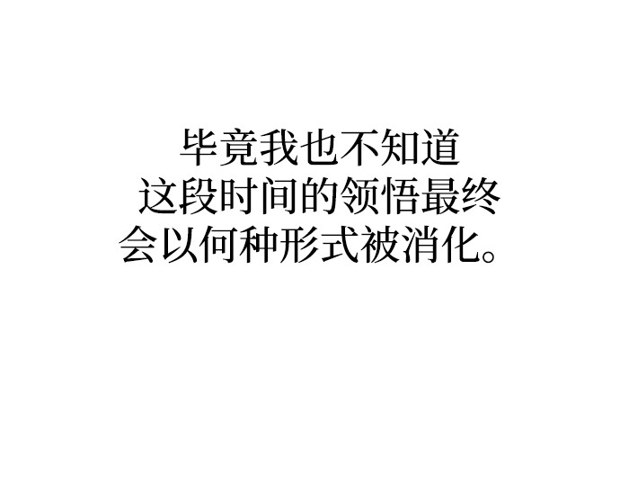 第173话 第 276 页