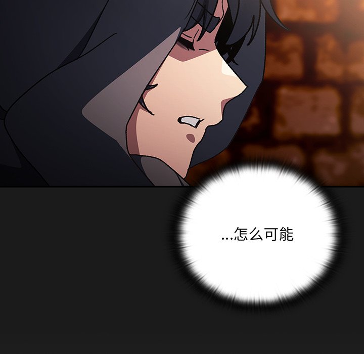 第6话 第 180 页
