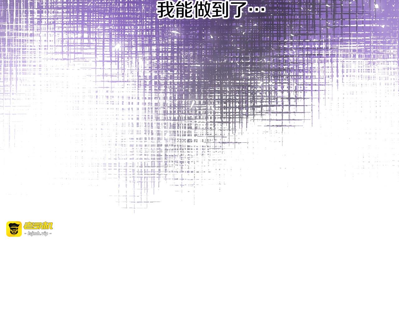 第44话 哥哥们醉酒谈心 第 135 页