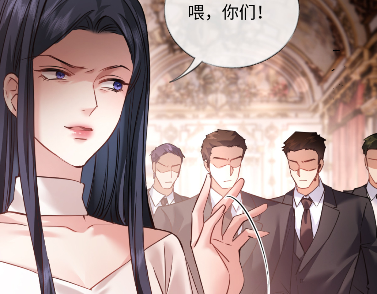 14-搜身！ 第 104 页