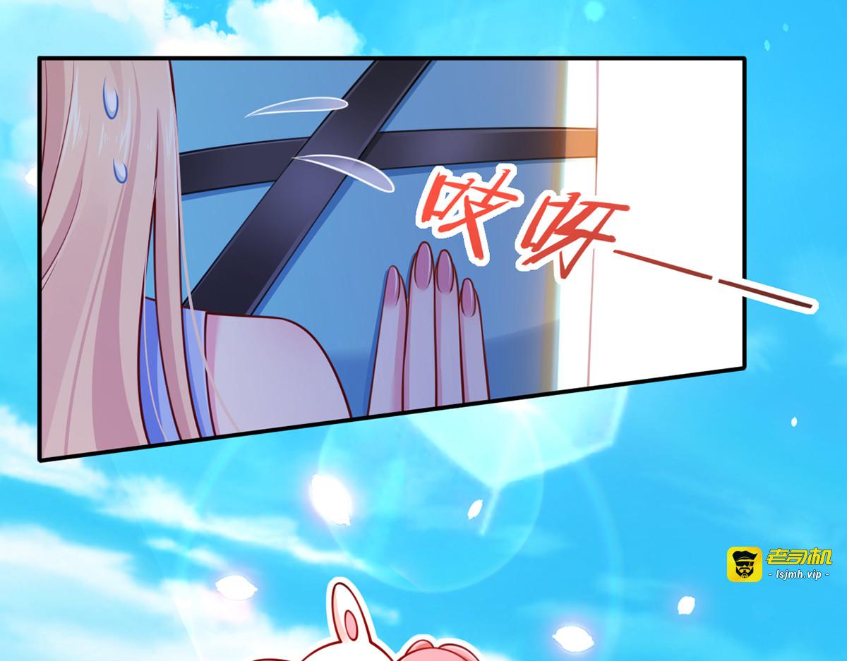 15.神助攻李铁汁 第 55 页