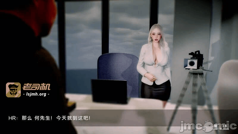 第一话 第 7 页
