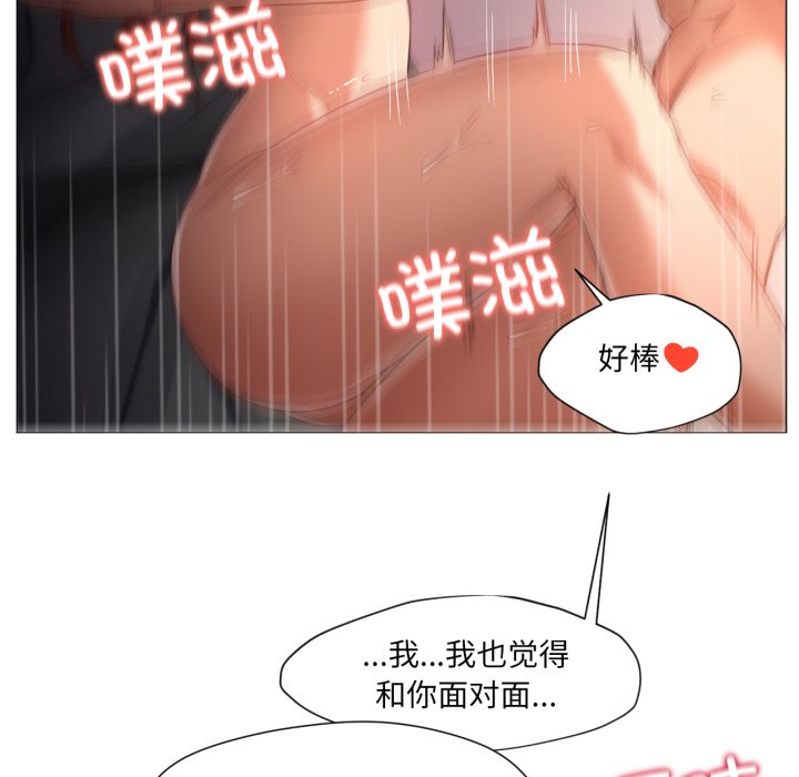 第21话 第 66 页