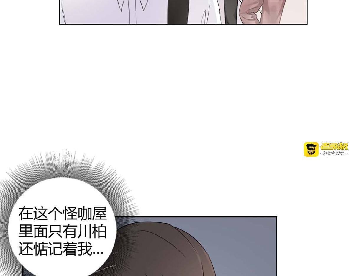 第7话 第 17 页