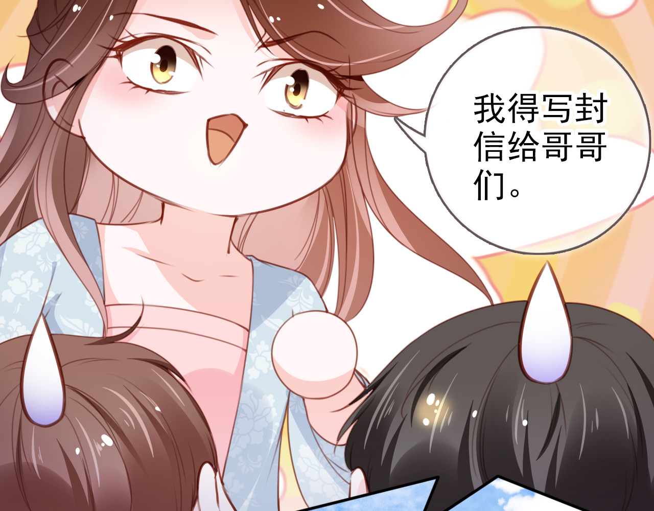 099 称帝 第 10 页