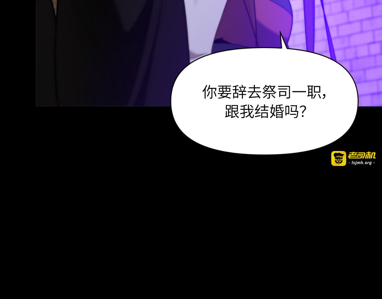 第68话 第 151 页