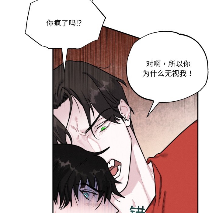 第6话 第 26 页