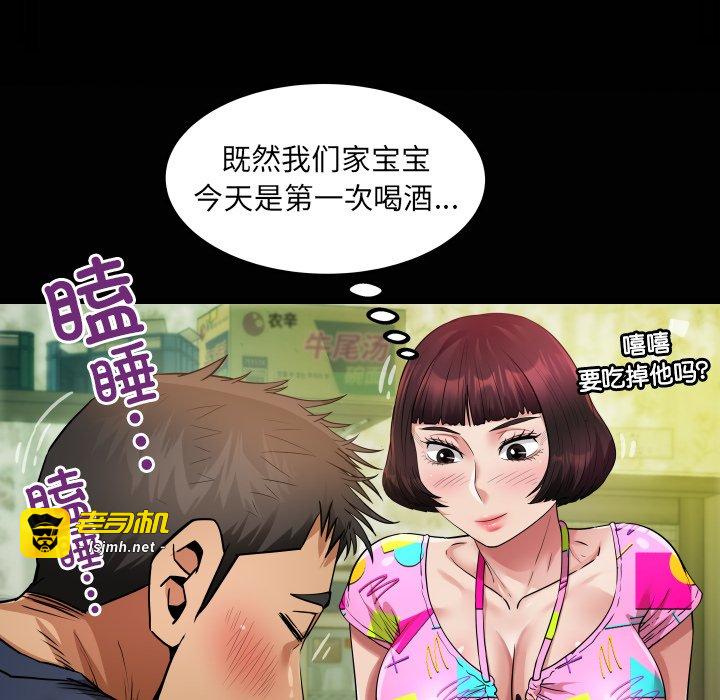 第3话 第 119 页