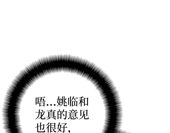 第58话 第 282 页