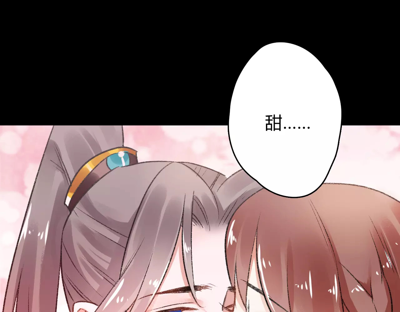 第10话 醉里回忆 第 120 页