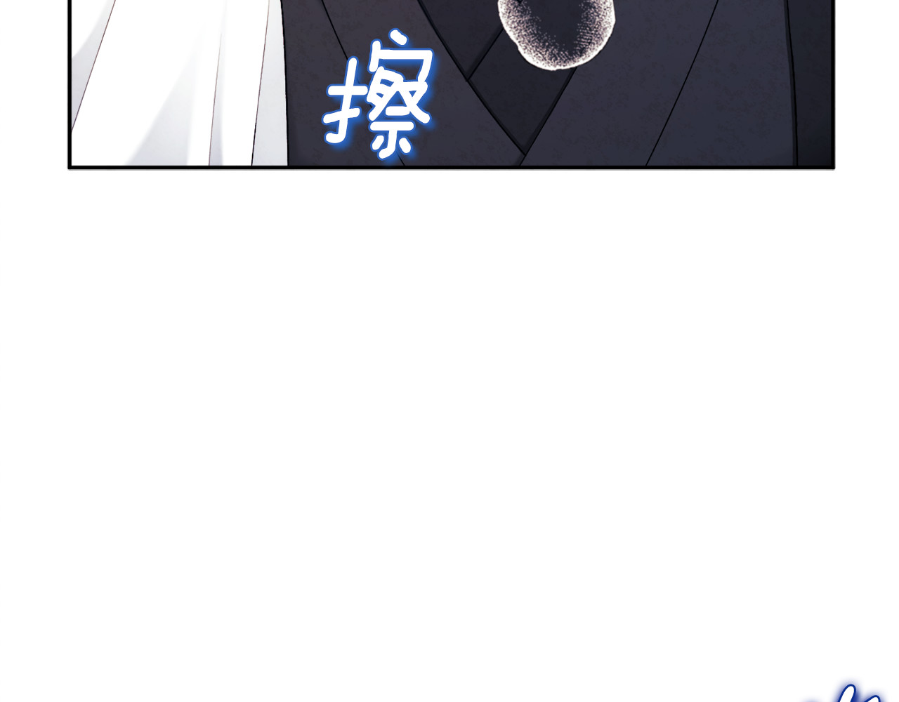 第111话 你不能这么做 第 48 页