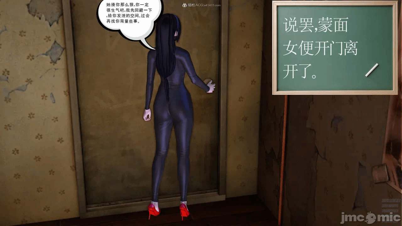 第一话 第 118 页