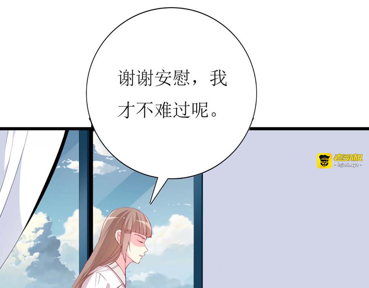 第92话 第 51 页