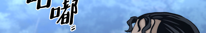 第103话 第 359 页