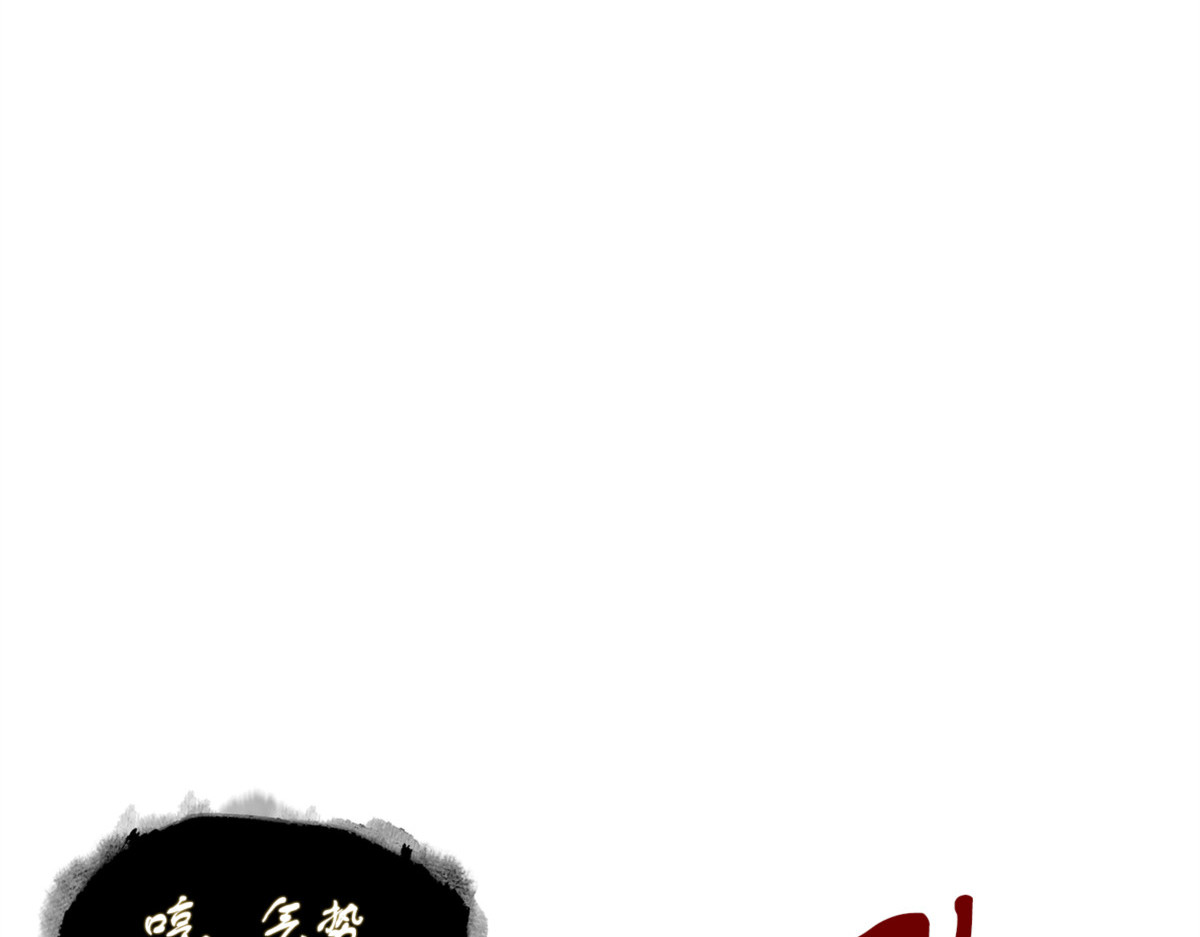 一网打尽 第 174 页