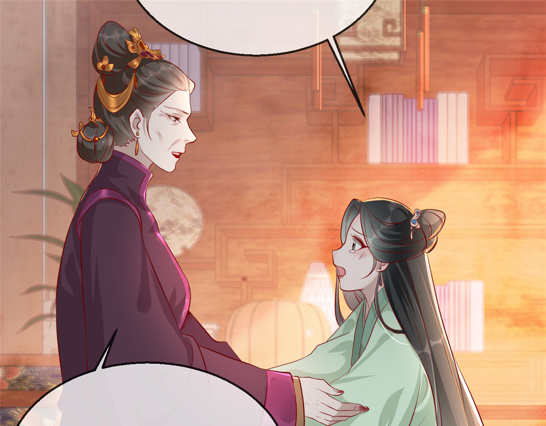 第17话 月下邂逅 第 112 页