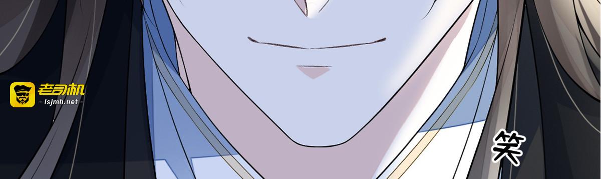 第113话 临幸 第 129 页