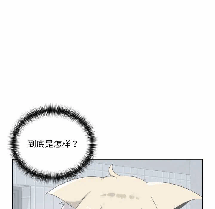 第6话 第 17 页