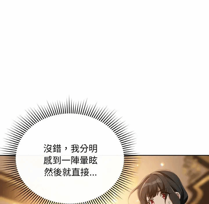 第15话 第 102 页