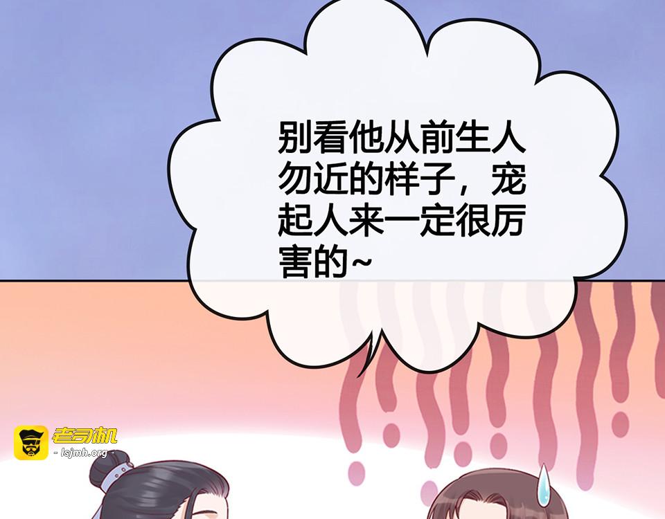 第43话 发现端倪 第 163 页