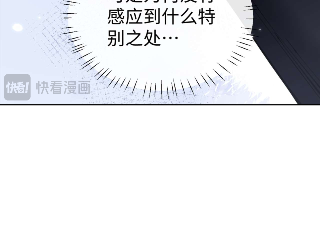 第105话 离别前的愿望 第 72 页