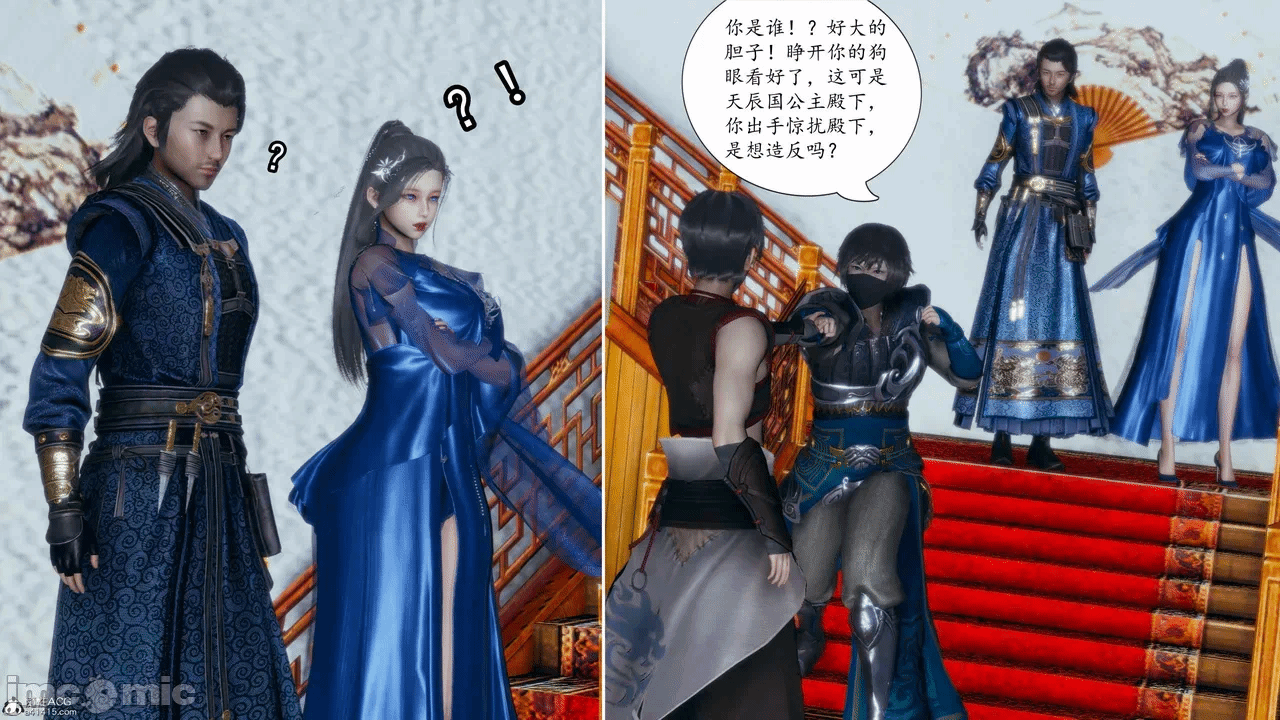 [3D]天玄神魔录01-12 第一话 - 336