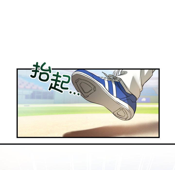 第15话 第 22 页