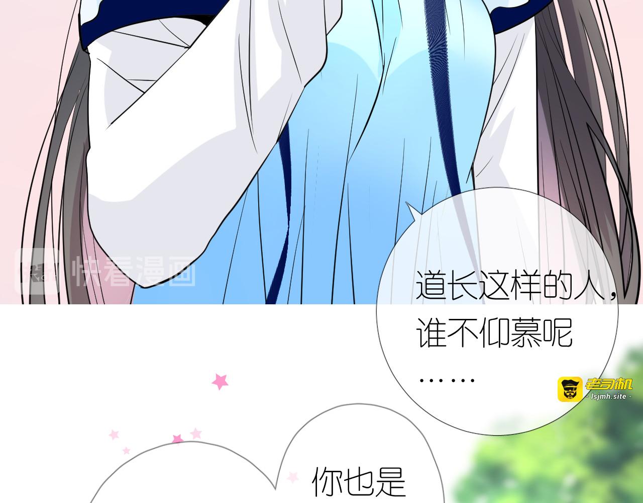 第23话 母亲 第 57 页