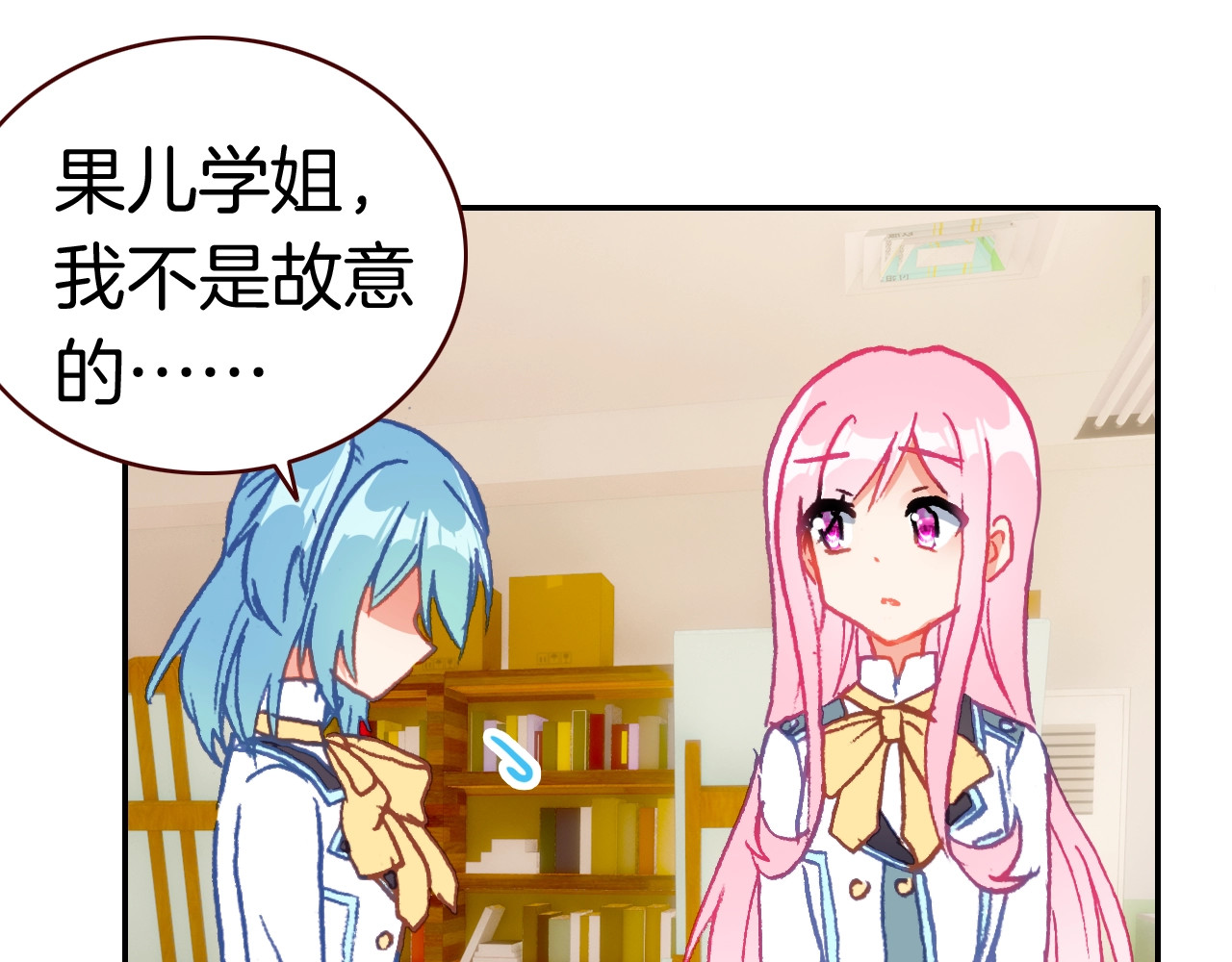 第39话 爆发的果儿 第 58 页