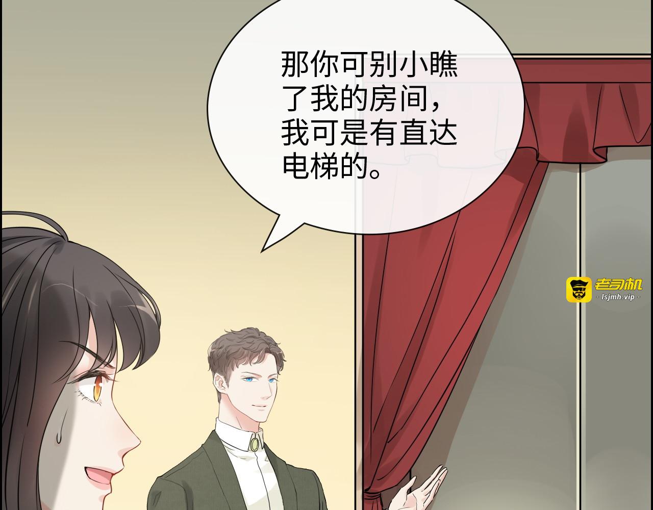 第423话 世上最远的距离 第 69 页