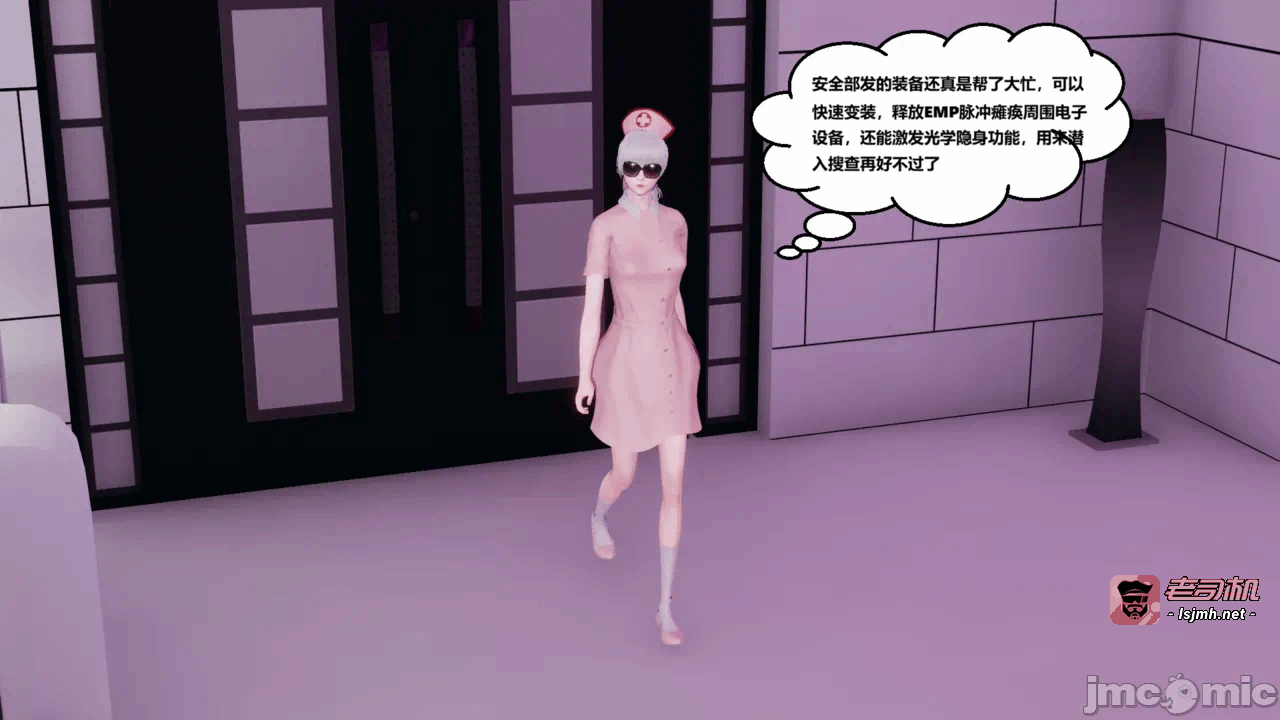 第一话 第 49 页