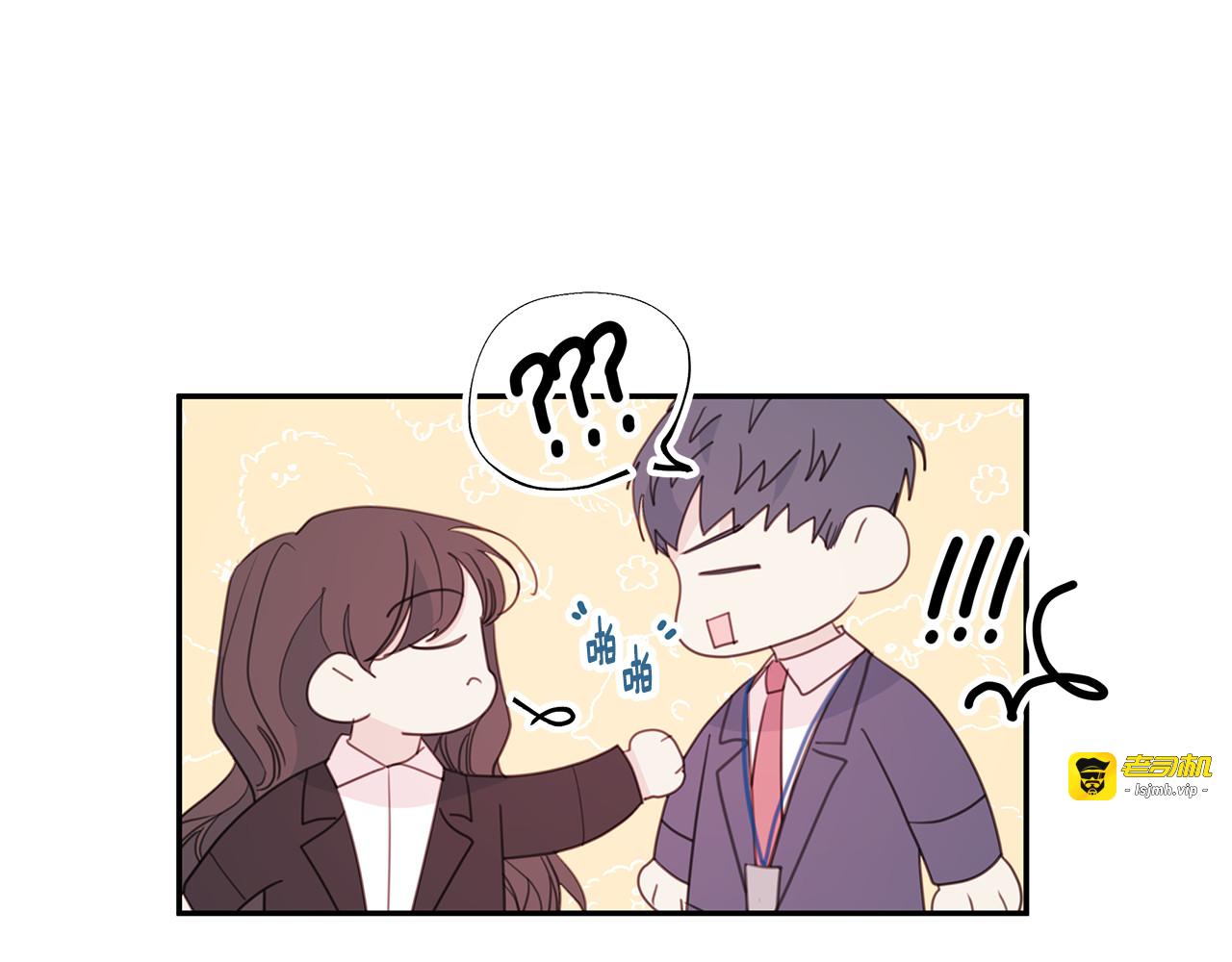 第72话 可怕的同事 第 93 页