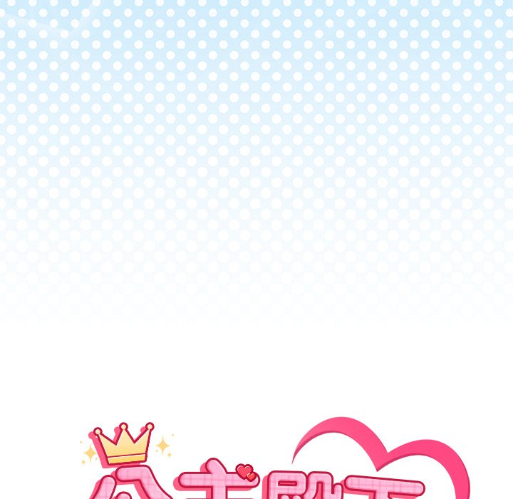 第4话 第 14 页