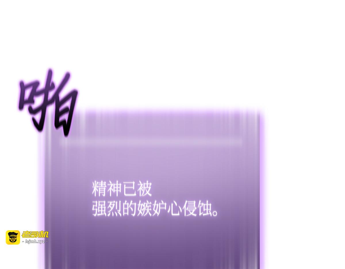 贪食宝物参战 第 165 页