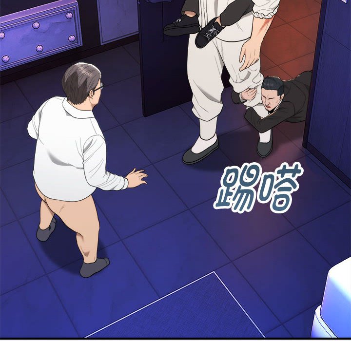 第11话 第 116 页