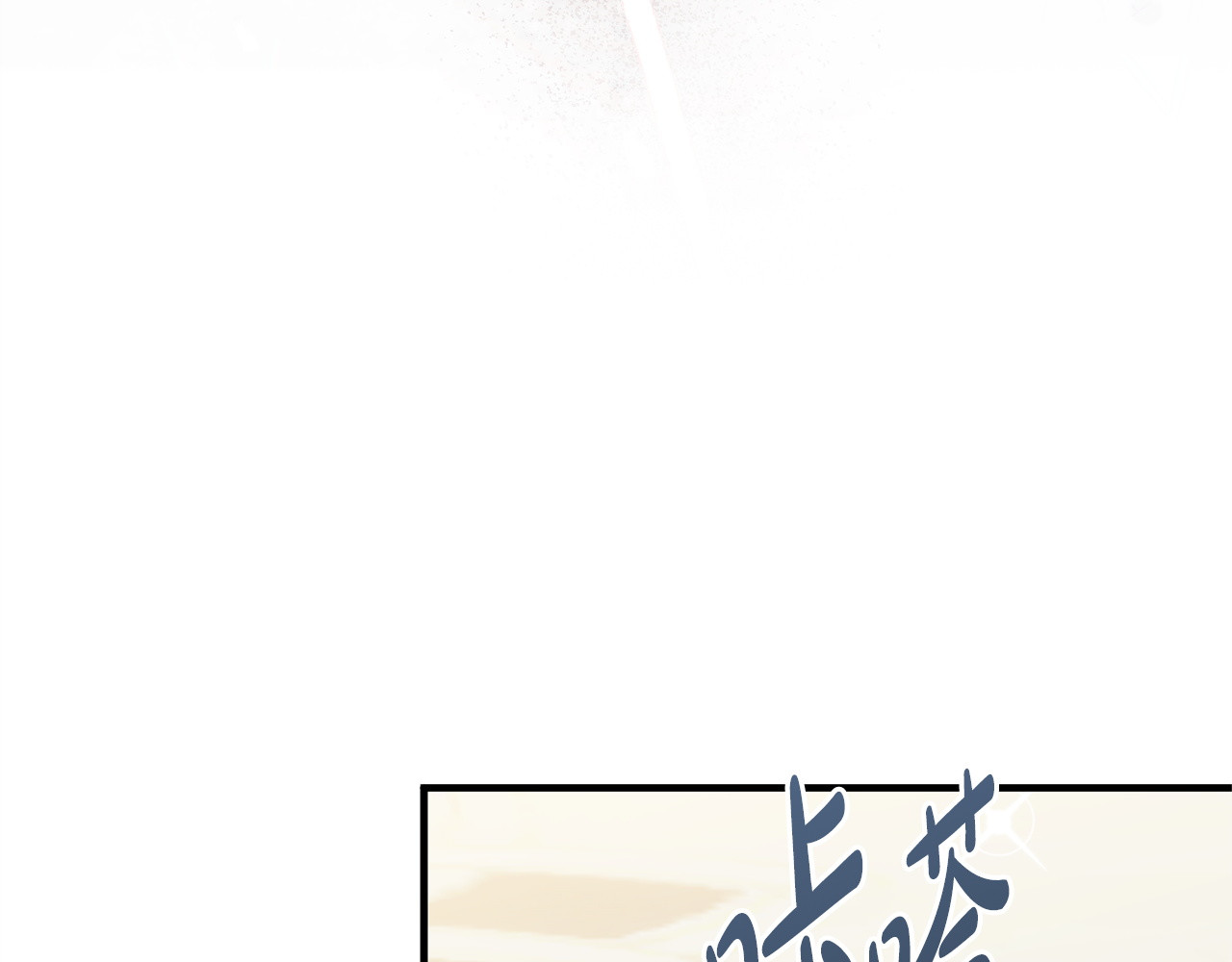 第56话 突然身亡 第 40 页
