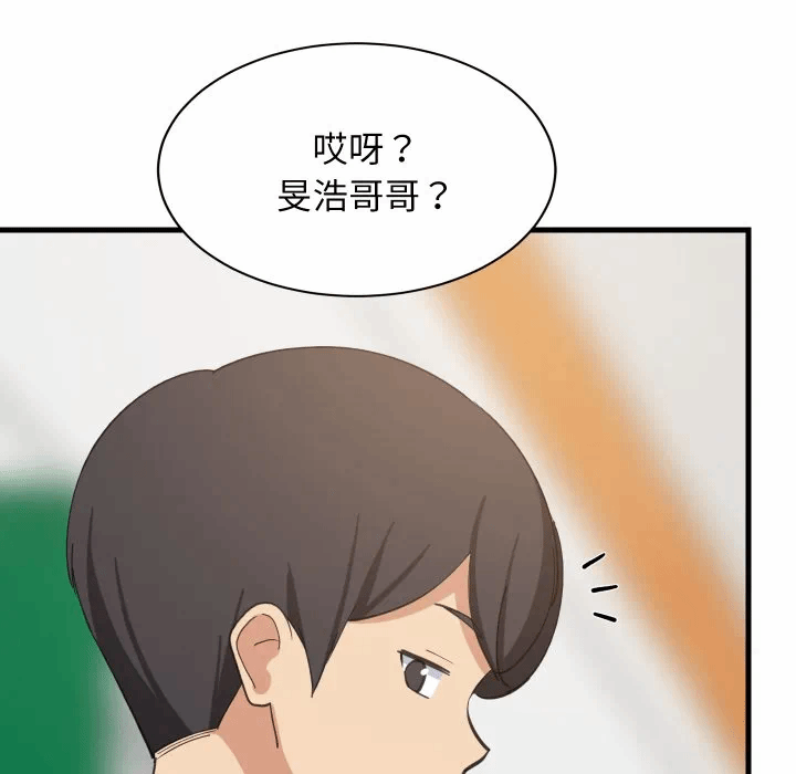 第81话 第 32 页