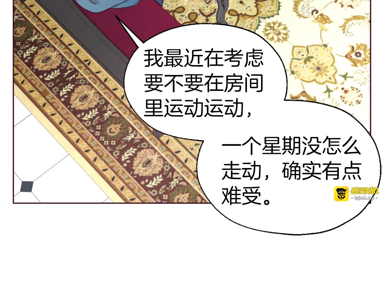 第48话 第n次表白 第 65 页