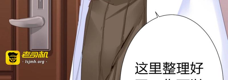 第69话 第53话-万一活过来了呢？ 第 157 页