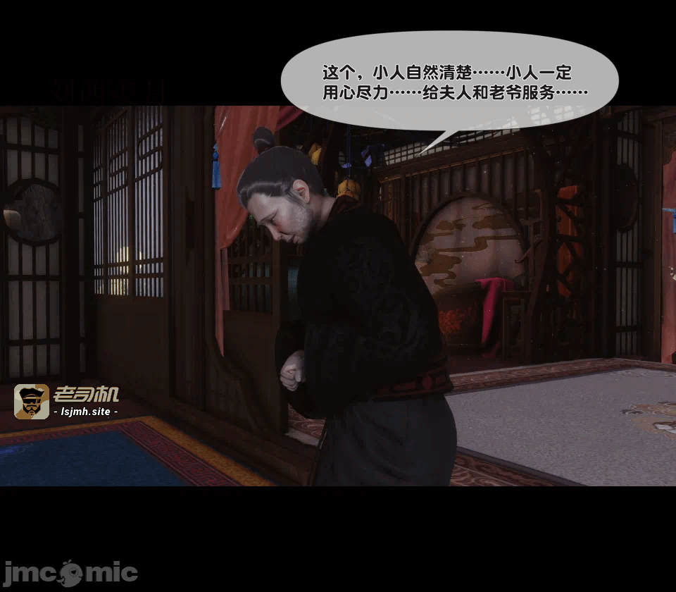 第一话 第 115 页