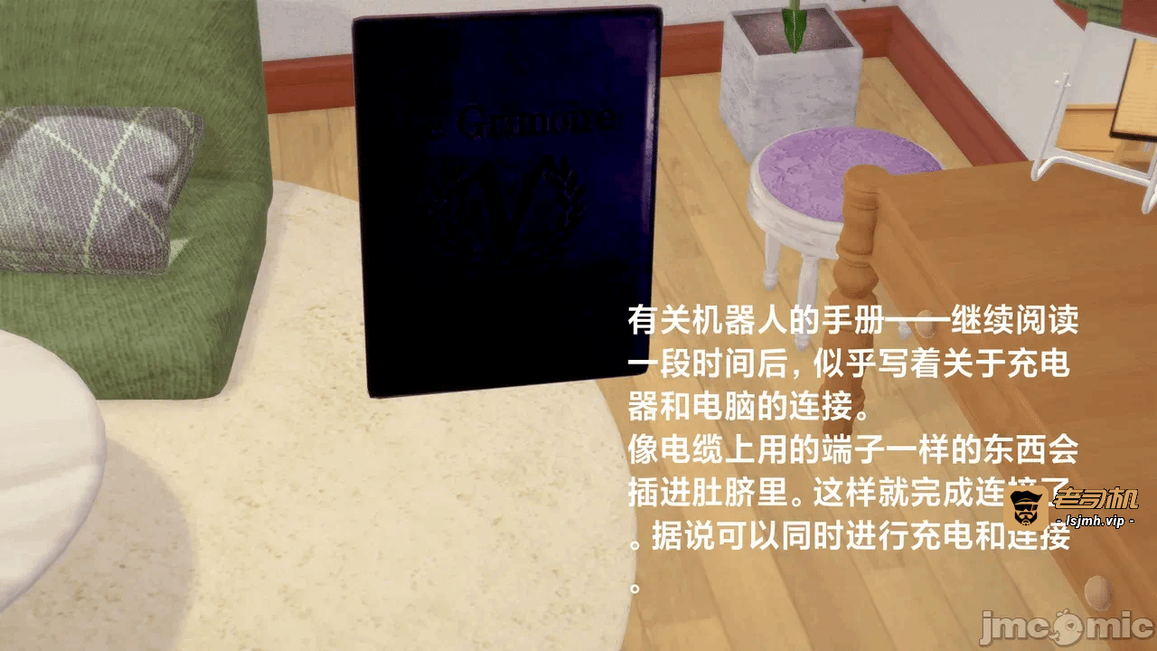 第一话 第 43 页