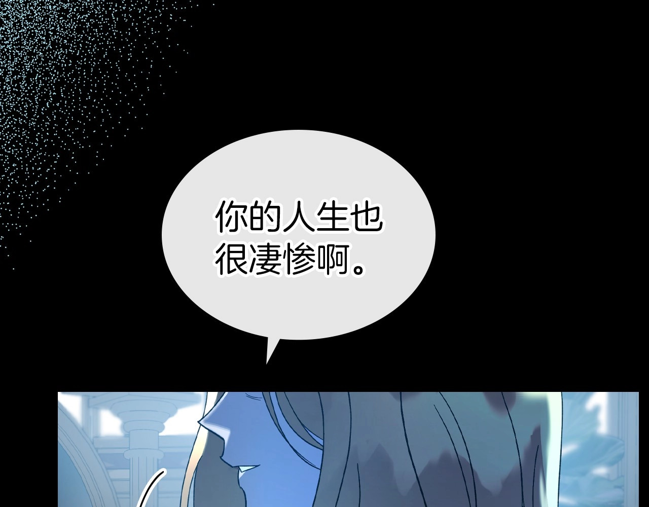 第42话 憎恨皇室的人 第 64 页