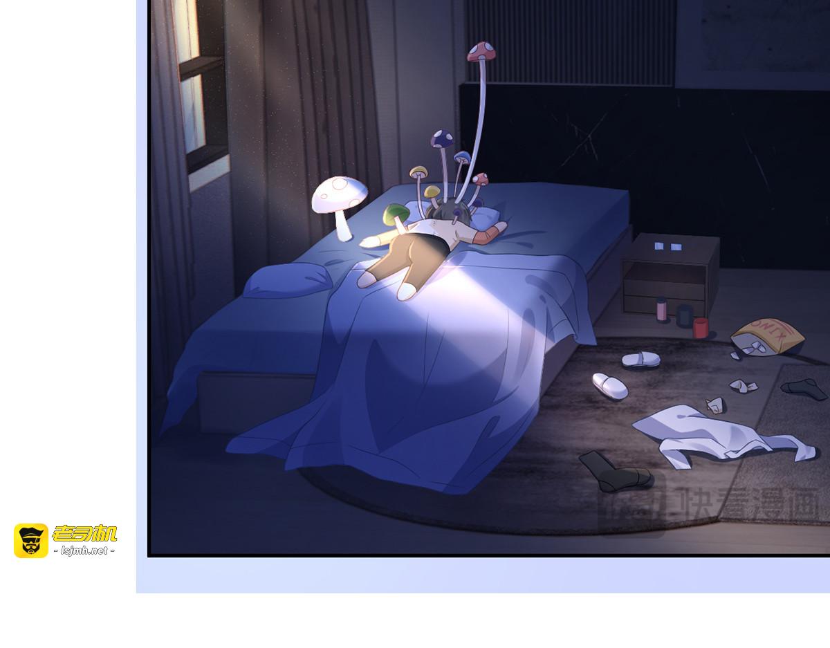 89.异界人生 第 125 页