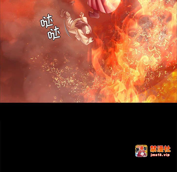 第59话 第 101 页