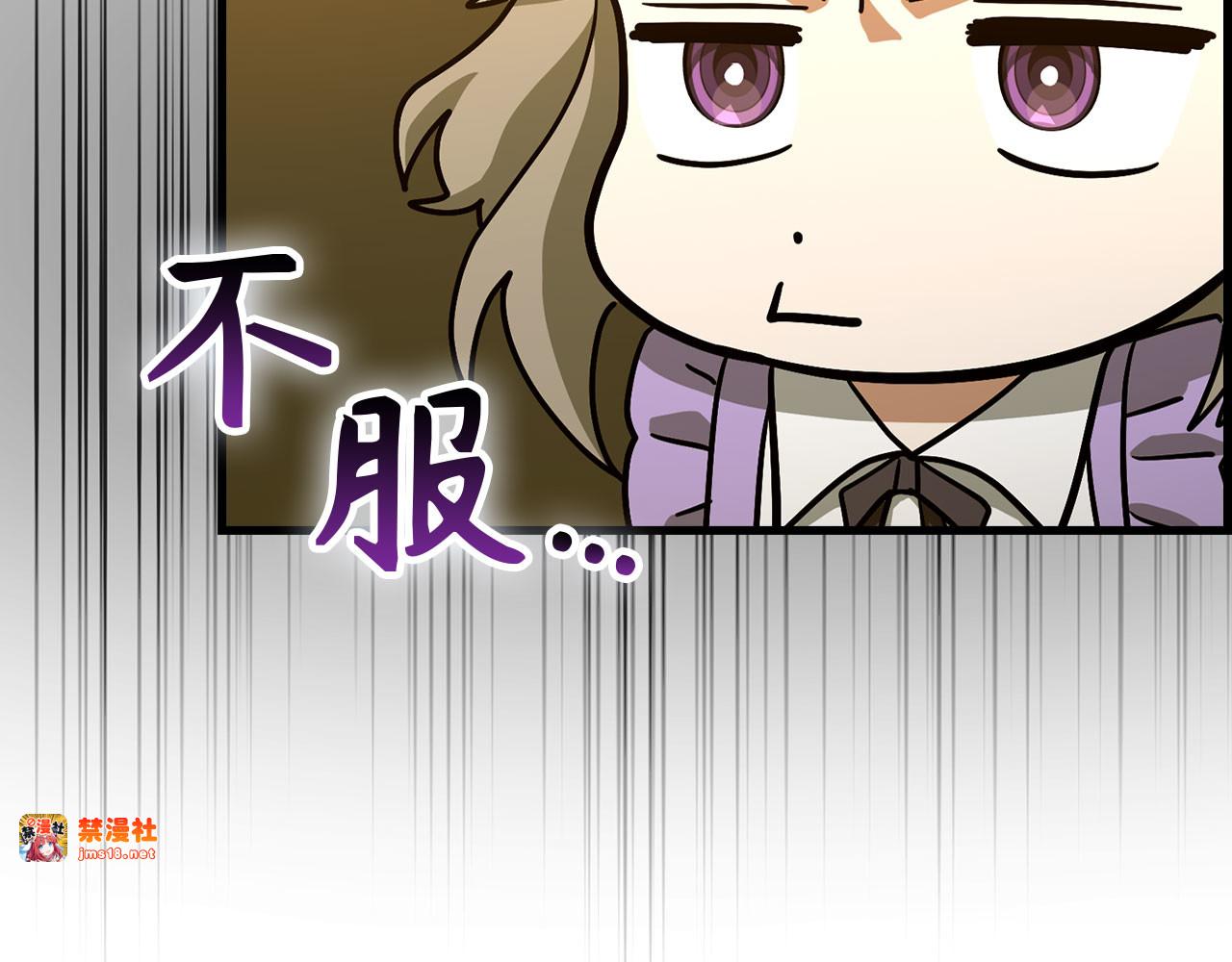 第122话 委托任务 第 49 页