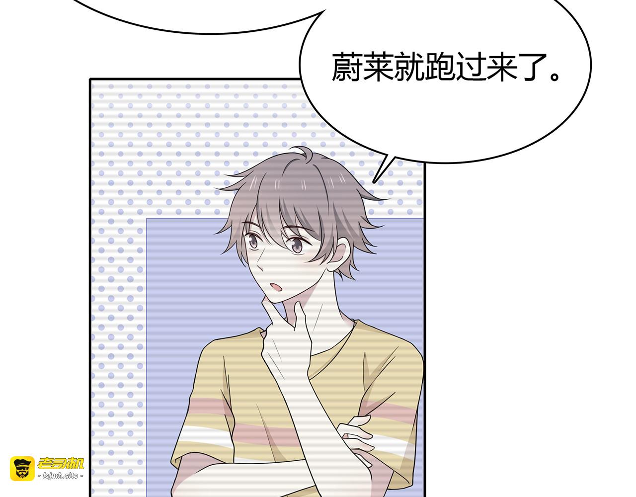 第87话 雨中对峙 第 7 页